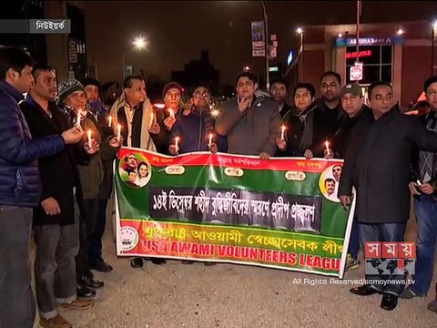 শহীদ বুদ্ধিজীবীদের হত্যার আসামিদের ফিরিয়ে নিয়ে রায় কার্যকরের দাবি