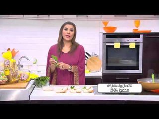 دجاج بالترياكي والافوكادو و وصفات اخرى | اميرة في المطبخ حلقة كاملة