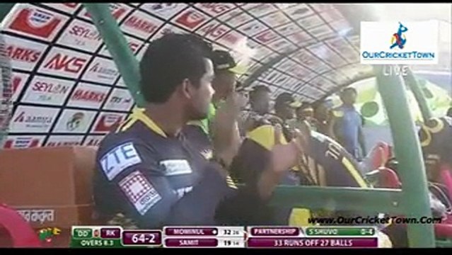BPL 2016 : 21st Match Dhaka Dynamites vs Rajshahi Kings Part 2 | BPL T20 2016 | OurCricketTown.Com