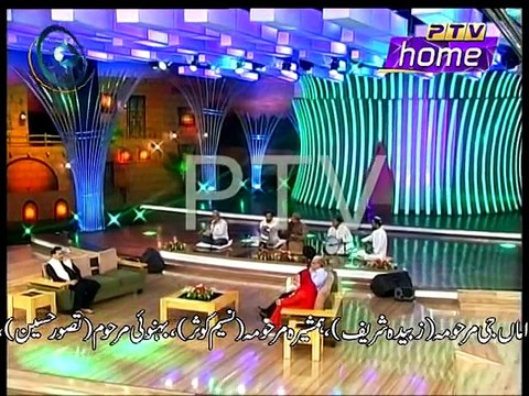 Ik Khawab Sunawan - NAAT Rahat Fateh Ali Khan PTV Ramazan 2016 - YouTube