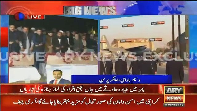 Pakistan Ke Parcham Main Lipti Mayat KO Dekh Kar Junaid Jamshed Ke Bhai Ne Kiya Kiya