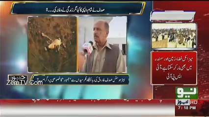 Jamhoor - 14th December 2016