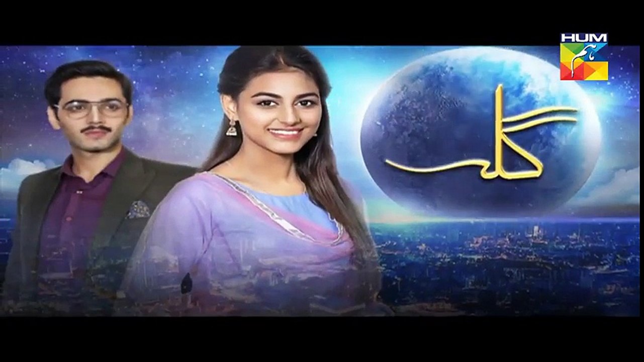 Gila Episode 7