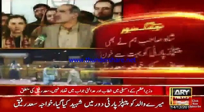 PTI ka Wakeel phle Mushraff ka Peyada tha,us kay Isharun pe nachta tha,ab wo Stisawtri ban kay agya hy-Saad Rafique