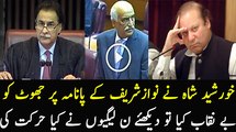 Dabang Speech by Khursheed Shah in Parliament