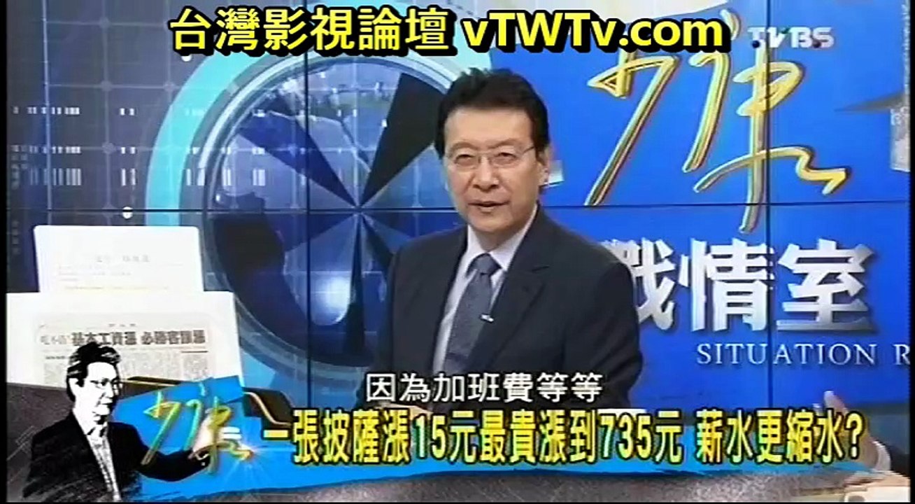 20161214 少康戰情室 01