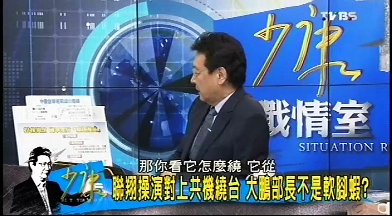 20161214 少康戰情室 03