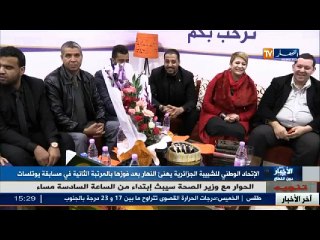 الاتحاد الوطني للشبيبة الجزائرية يهنئ النهار على تتويجها بالمرتبة الثانية في مسابقة يوتلسات