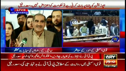 PTI habitual of blaming judiciary: Khawaja Saad Rafique