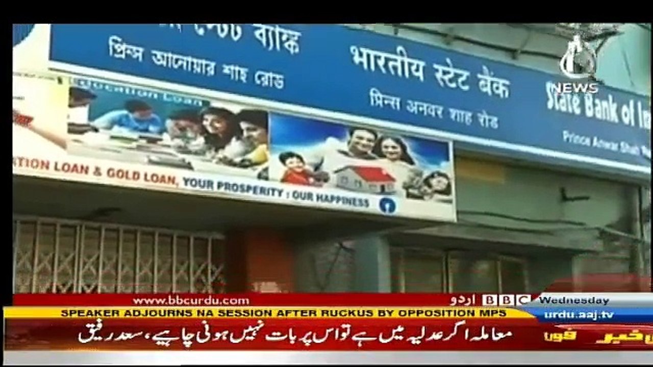 Sairbeen - 14th December 2016