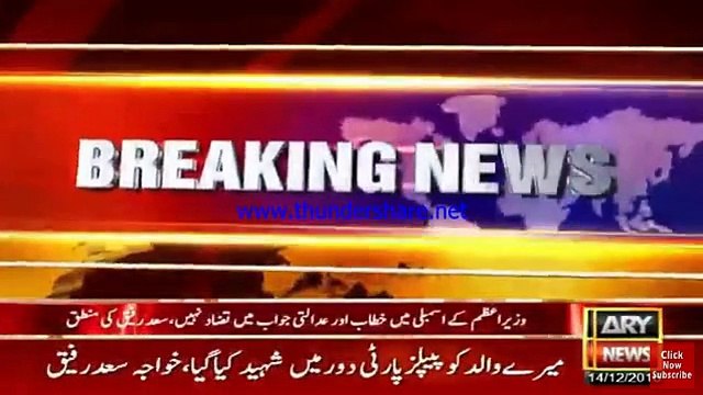 PTI ka Wakeel phle Mushraff nachta tha_ab wo Sti