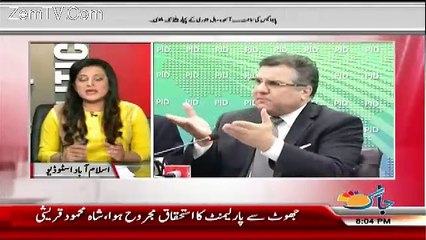Sana Mirza Live – 14th December 2016