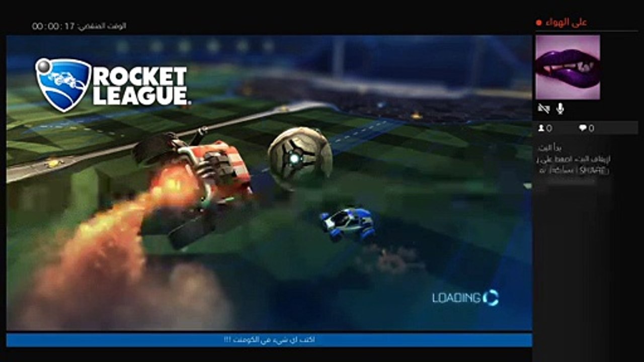 Rocket!! play?? (82)