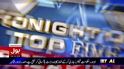 Top Five Breaking On Bol News – 14th December 2016