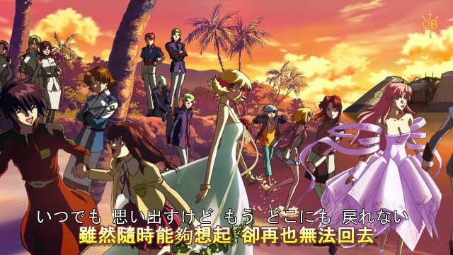 AMTV 機動戰士鋼彈 SEED DESTINY ED3 I Wanna Go To A Place...