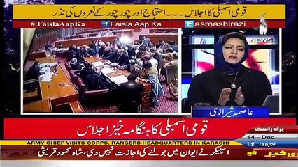 Faisla Aap Ka - 14th December 2016