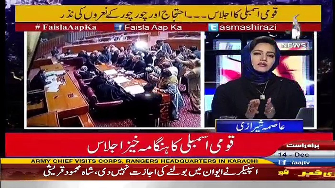 Faisla Aap Ka - 14th December 2016