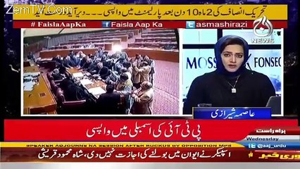 Faisla Aap Ka  – 14th December 2016