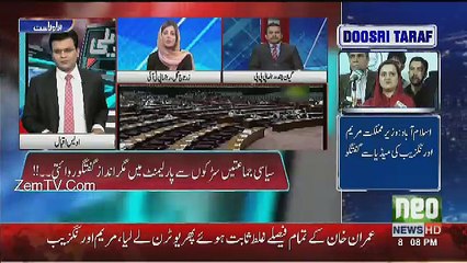 Tabdeeli - 14th December 2016