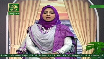 Deen Aur Khawateen - Topic - Namaaz May Qayam