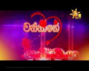 Hiru TV Wassane Premaya EP 402 - 2016-12-14