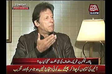 PML N wale Kun Daray hue thay Raheel Sharif se ? Us ne tu kuch nahi kia, Dawn leaks per bhi ... - Imran Khan