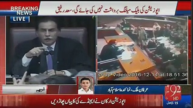 Khawaja Asif, Ahsan Iqbal PTI MNAs Ke Protest Ki Mobile Se Picture Lete Huwe