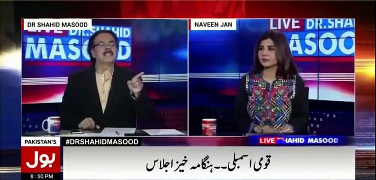 Dr Shahid Masood gives befitting reply to Khwaja Saad Rafique