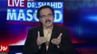 Dr Shahid Masood hints at joint strategy between PTI and PPP
