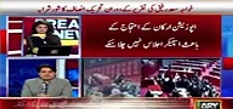 Govt wanted to insult PTI, but Opposition and PTI played a very smart move today - Sabir Shakir