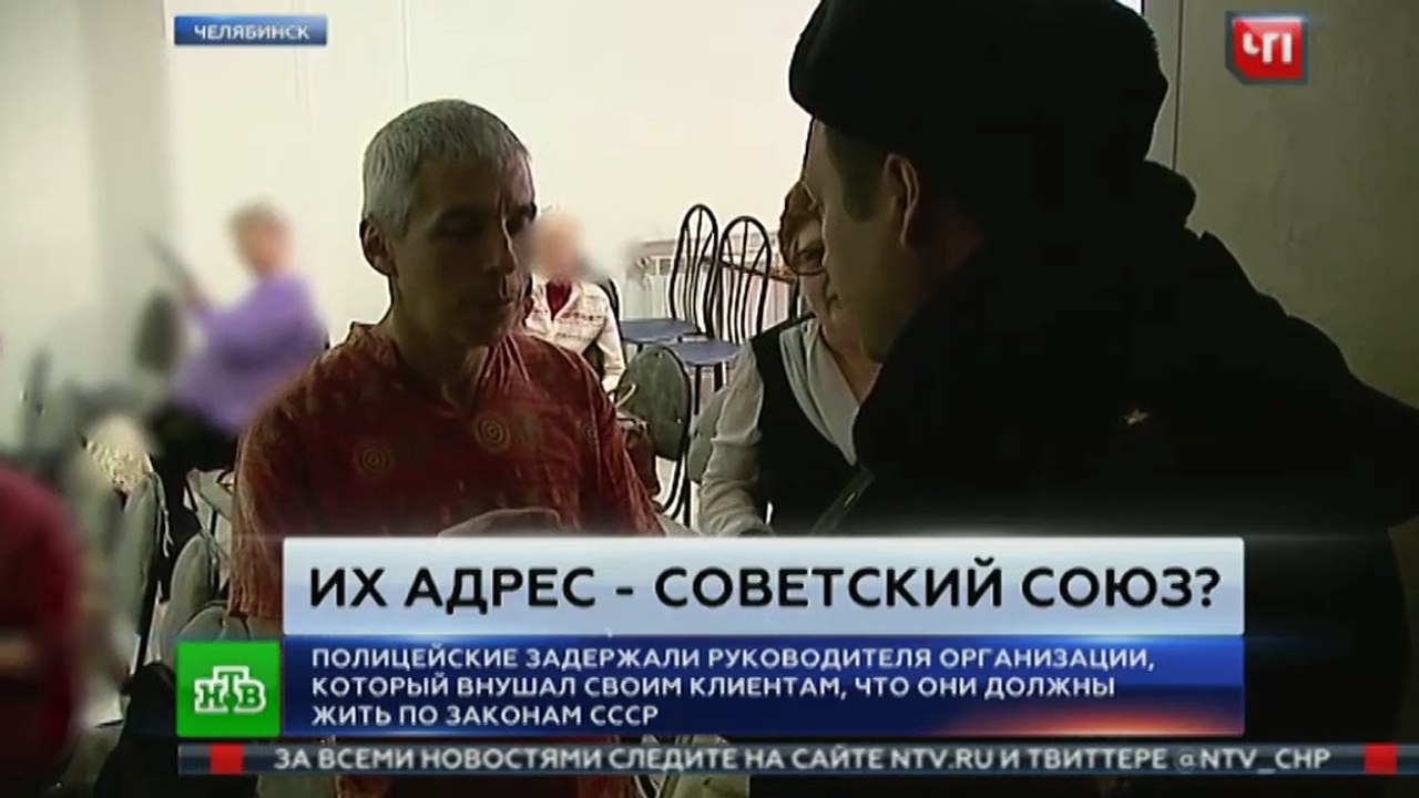 Организаторы «СССР» обещали своим адептам по 14 миллиардов
