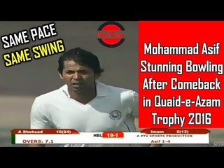 Mohammad Asif brilliant Spell 2016 3 WICKETS in Quaid e Azam Tr