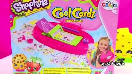 SHOPKINS COOL CARDZ MAKER- MAKE YOUR OWN COOL CARDZ!