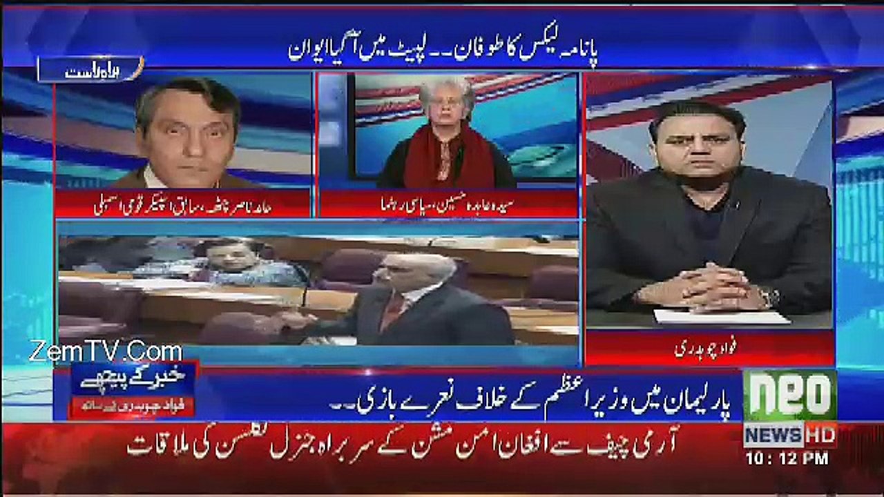 Khabar Kay Peechay Fawad Chaudhry Kay Saath - 1...