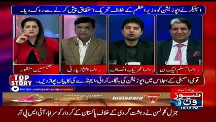 Tonight With Jasmeen - 14th Decemeber 2016