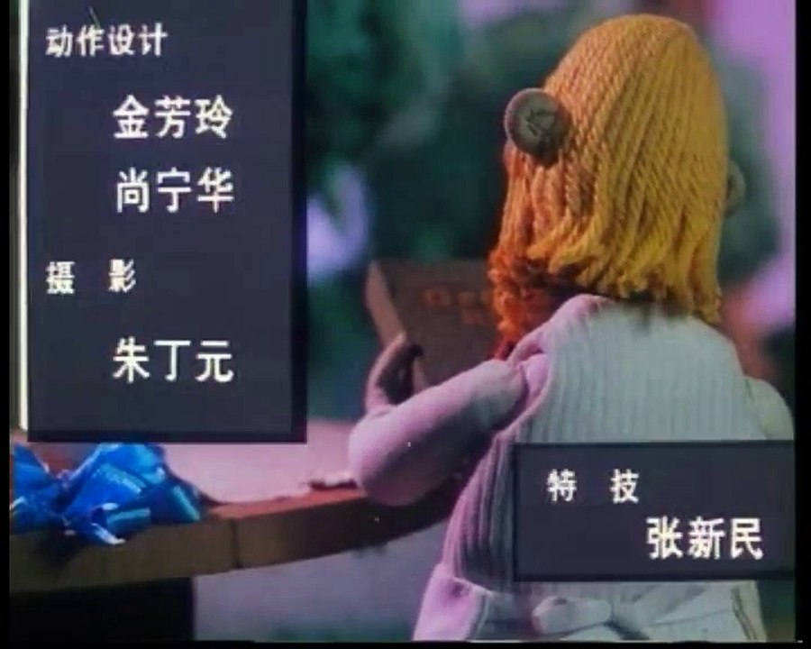 大盗贼 第1集：会唱歌的咖啡磨