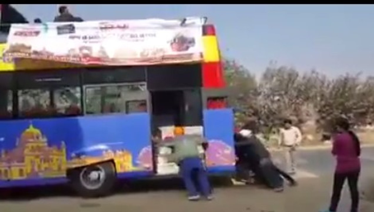 sarkari bus