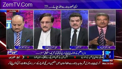 Khara Sach with Mubashir Lucman – 14th December 2016