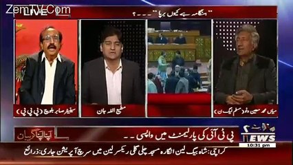 Apna Apna Gareban – 14th December 2016