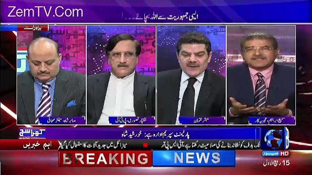 Aaj Imran Khan Ka Point Sabit Hogaya Kay Pakistan Main Idaray Kaam Nahi Karrahay-Sami Ibrahim