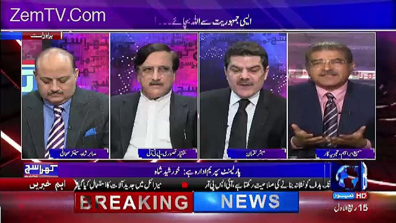 Aaj Imran Khan Ka Point Sabit Hogaya Kay Pakistan Main Idaray Kaam Nahi Karrahay-Sami Ibrahim