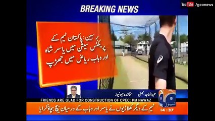 Wahab Riaz and Yasir Shah Heavy Fight at Brisbane