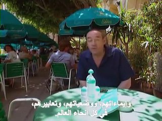 الحيوان البشري - ح1 لغة الجسد 1 5