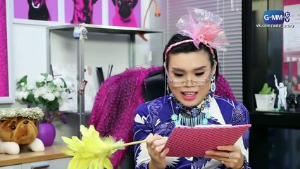 В гостях у тети — захватывающая история Гасмайла