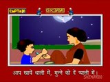 Hindi Rhymes for Children - चंदा मामा (Chanda Mama) - Hindi Balgeet