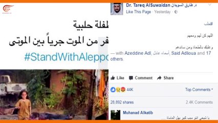 ماذا ولماذا: كيف قتلت بناظير بوتو في حلب؟