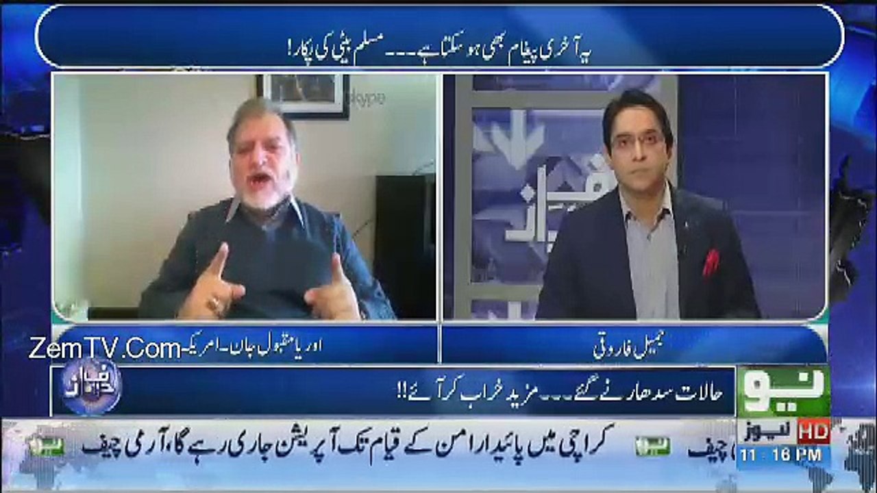 HarfeRaz - 14th December 2016