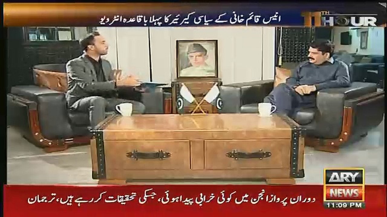 11th Hour - 14th December 2016