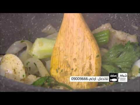 شوربة سي فود صوص أبيض - جمبري بجوز الهند | شبكة وصنارة حلقة كاملة