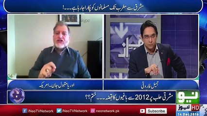 Harf E Raaz - 14th December 2016